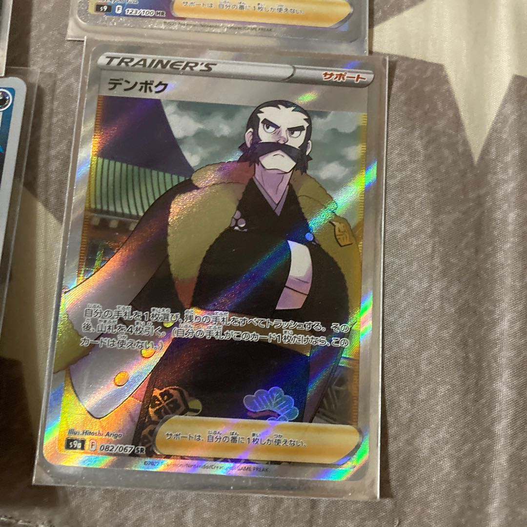 Krobak VCSR, Denbok SR, etc.