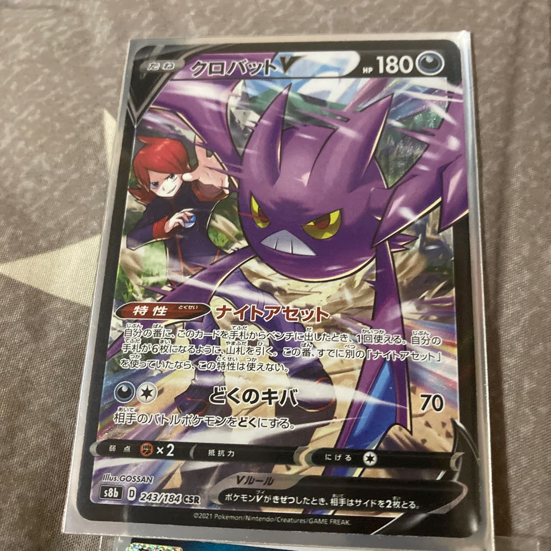 Krobak VCSR, Denbok SR, etc.