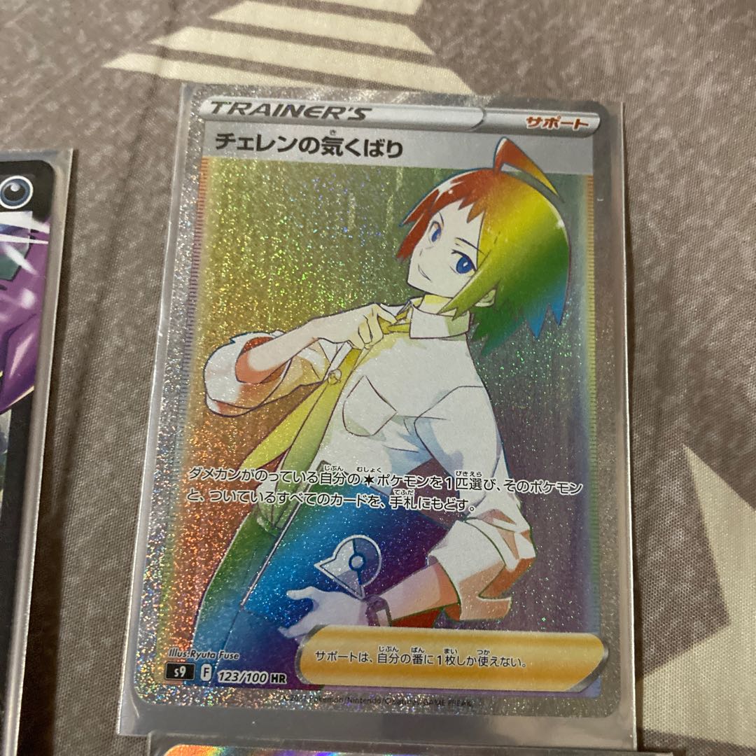 Krobak VCSR, Denbok SR, etc.