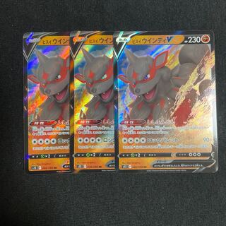 Jade ArcanineV RR 046/098 Set Paradigm Trigger