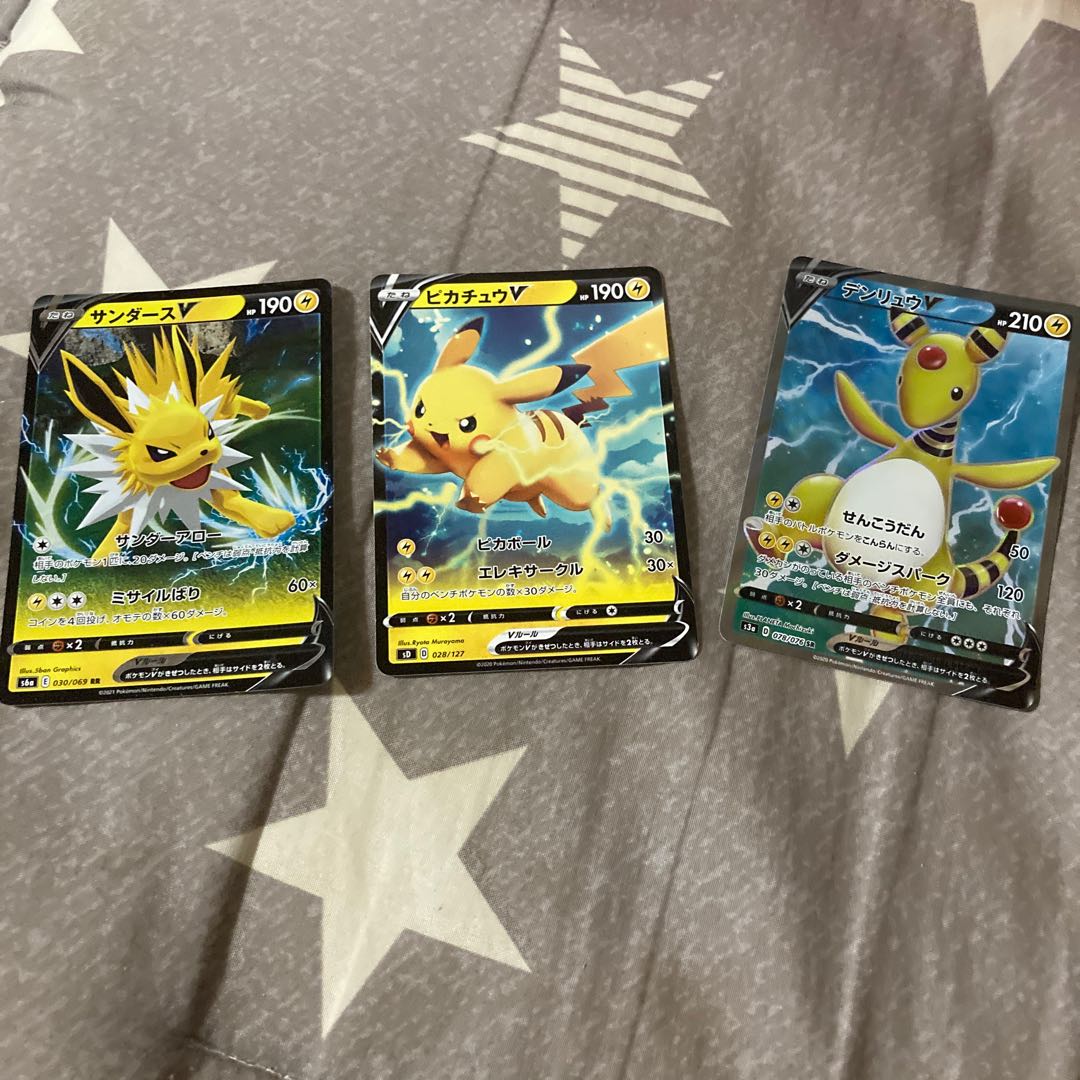 AmpharosV SR 078/076 and PikachuV, etc.