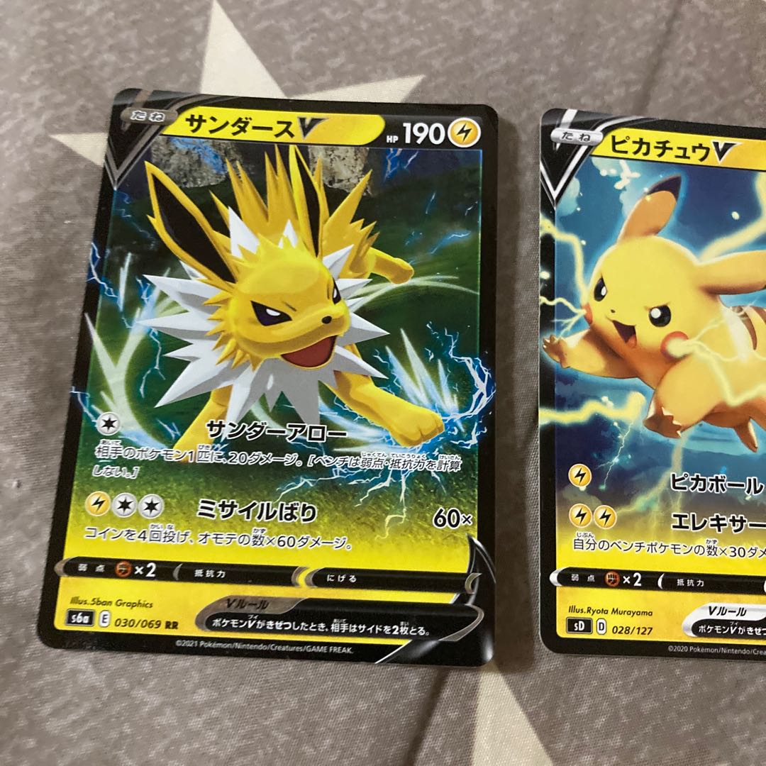 AmpharosV SR 078/076 and PikachuV, etc.
