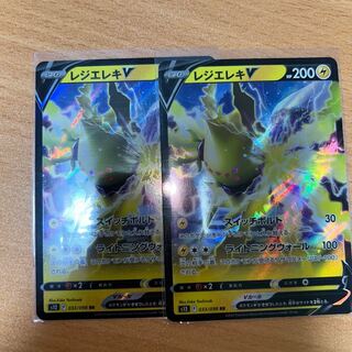 Resi-Elec V RR 033/098