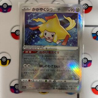 Kagayaku Jirachi K 045/068
