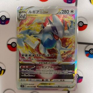 LugiaVSTAR RRR 080/098