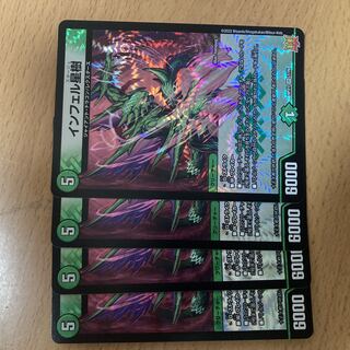 Infel Star Tree VR 7/76