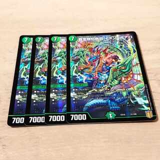 High Kings Iridescent Eye Imen-Boaro 31/100