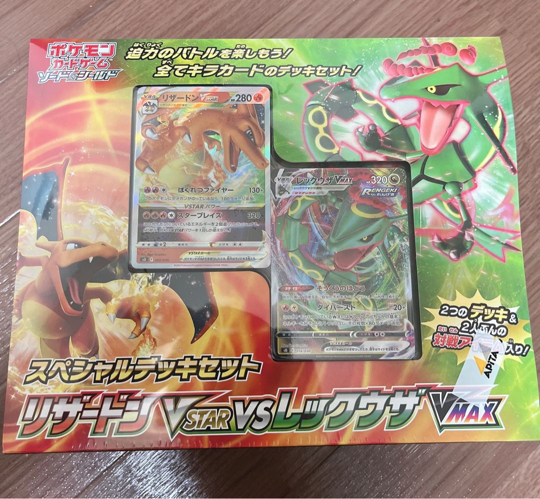 Special Deck Set CharizardVSTAR vs RayquazaVMAX