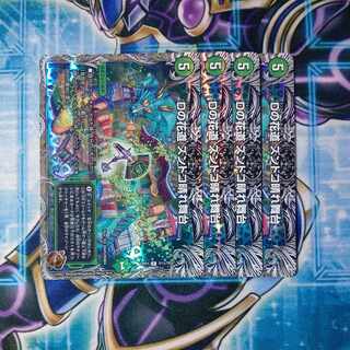 Dの花道 ズンドコ晴れ舞台(銅トレジャー) R-foil TF11/TF20 ４枚セット