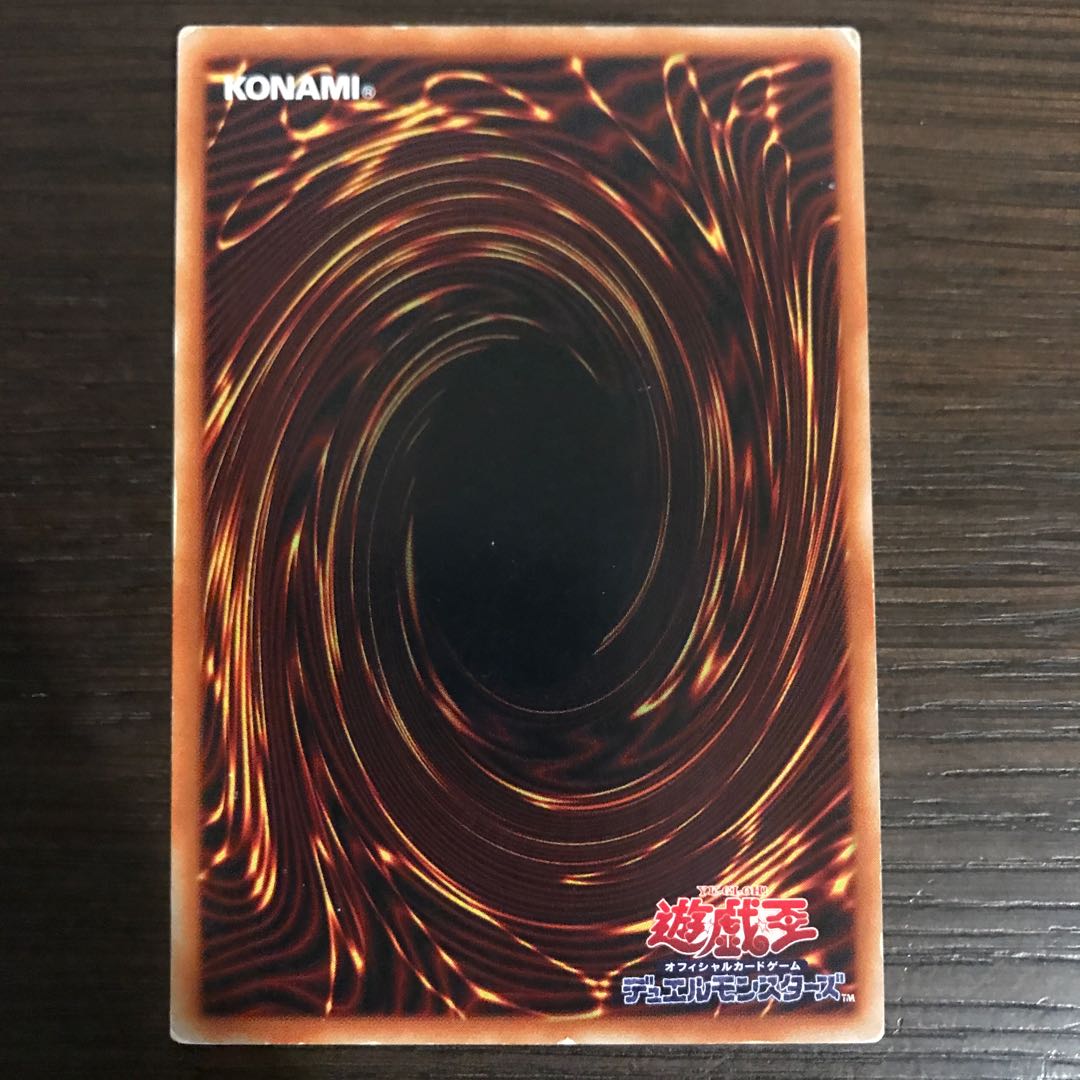 Water Demon God - Suga