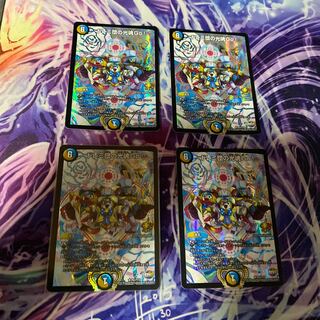 ドレミ団の光魂Go！ プロモ 4枚