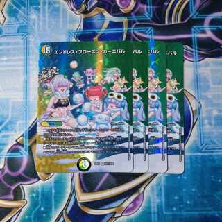 Endless Frozen Carnival VR Psychic11/Psychic50 4-card set
