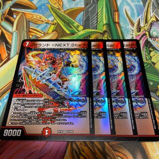 Brand <NEXT.Star> VR 10/68