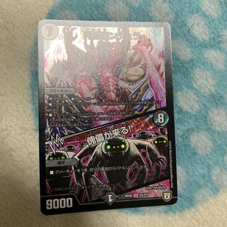 阿修羅ンチュラ