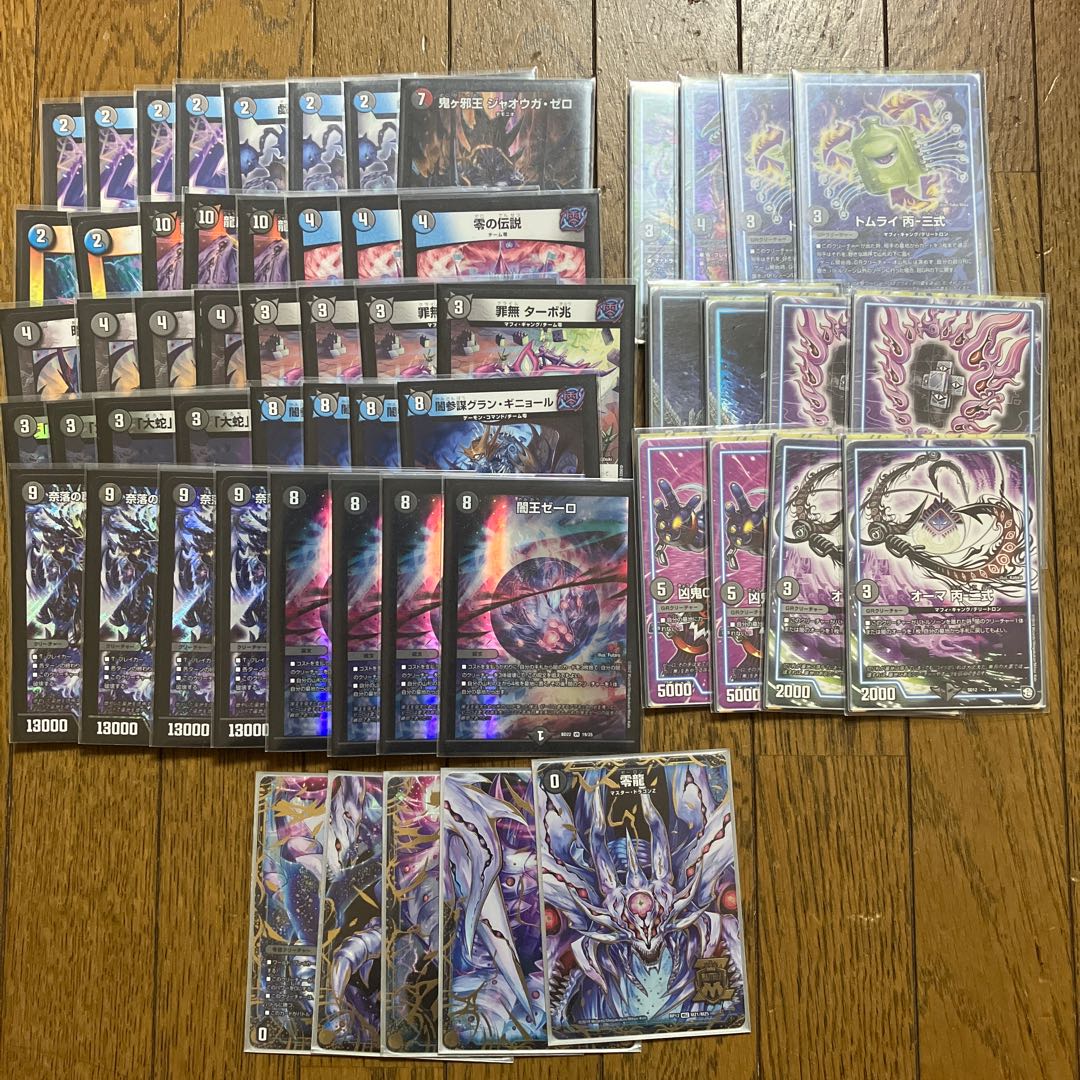 青黒バンナイトデッキ デュエマ】全てわかる『青黒卍夜』のデッキ