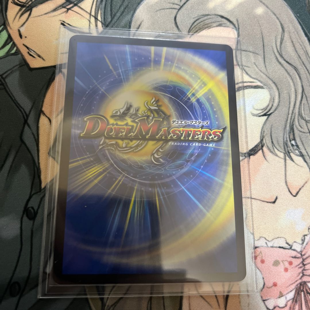 Katsuta Kirifuda & Katsu King -Story of Hot Blood- DSR 2/100