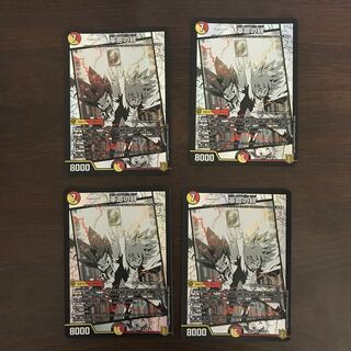 Restructer Revolution bond 4 pieces