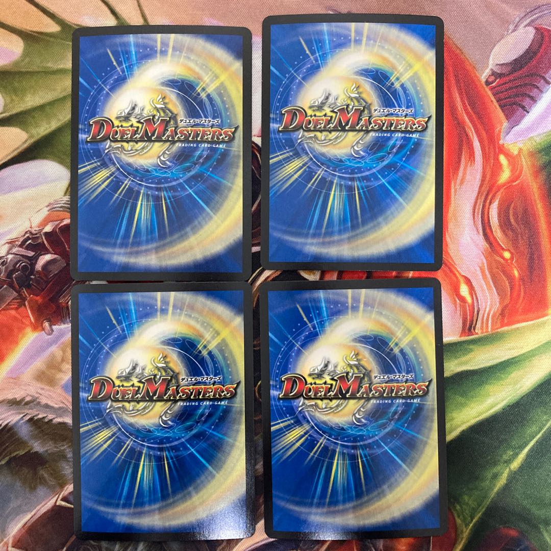 Treasure Map (Dramatic Card) R-foil 19d/55