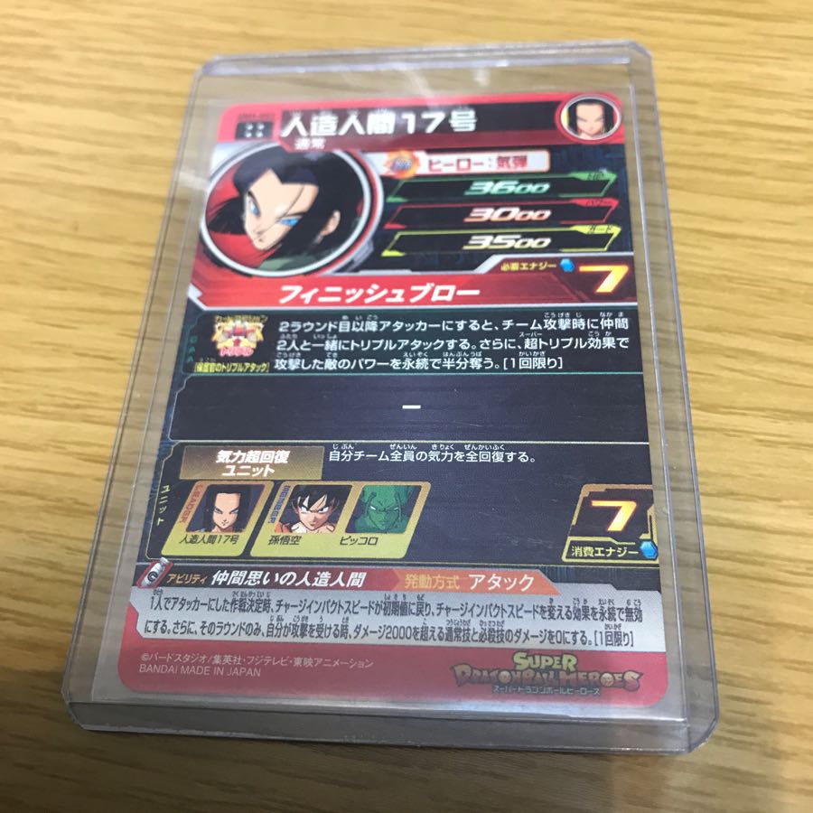 かつーきー様専用