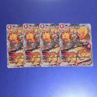 ボルシャック・スーパーヒーロー｜超英雄タイム(黒トレジャー) T3/T20　4枚