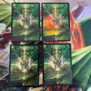 メンデルスゾーン