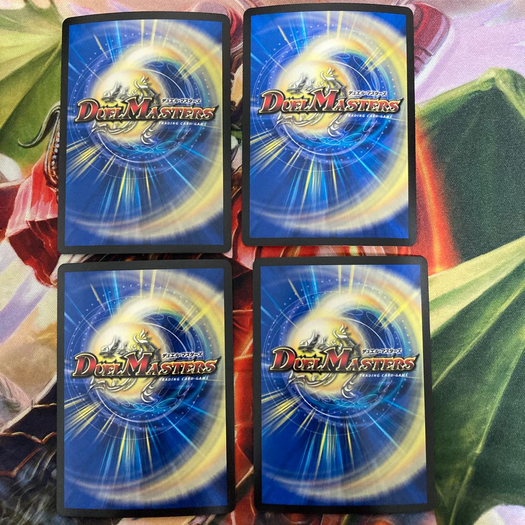 Armor of the Light Demon.