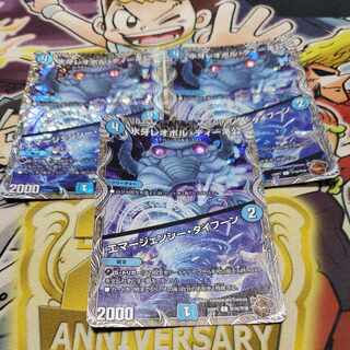 氷牙レオポル・ディーネ公｜エマージェンシー・タイフーン(銅トレジャー) C-foil TF16/TF20