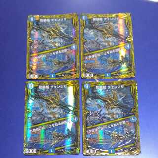 Dragon-suited ship Change the｜Rokkikai no 4 -Dirt-cracking reverse waterfall- (20th SP Rare spec.) SR 15B/20 4 copies