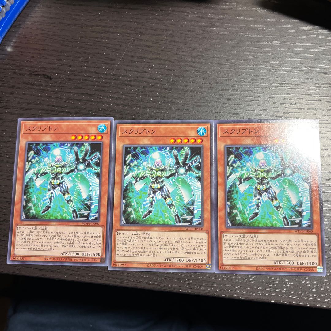 Scrypton Normal JP060