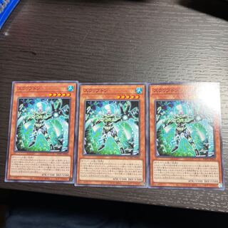 Scrypton Normal JP060