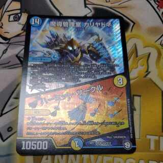 Hermit Circle SR S4/S12