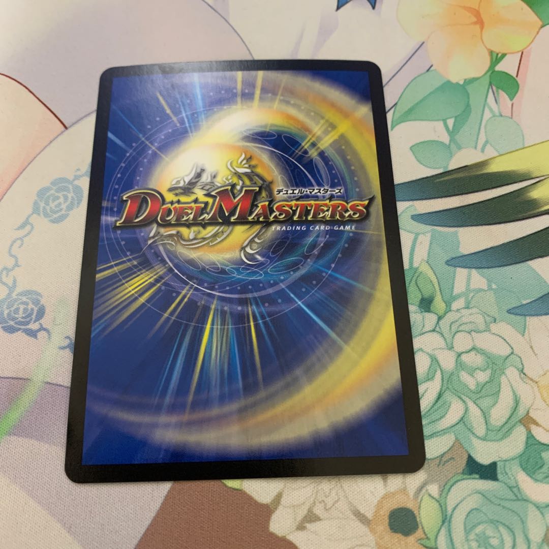 Infel Star Tree VR 7/76