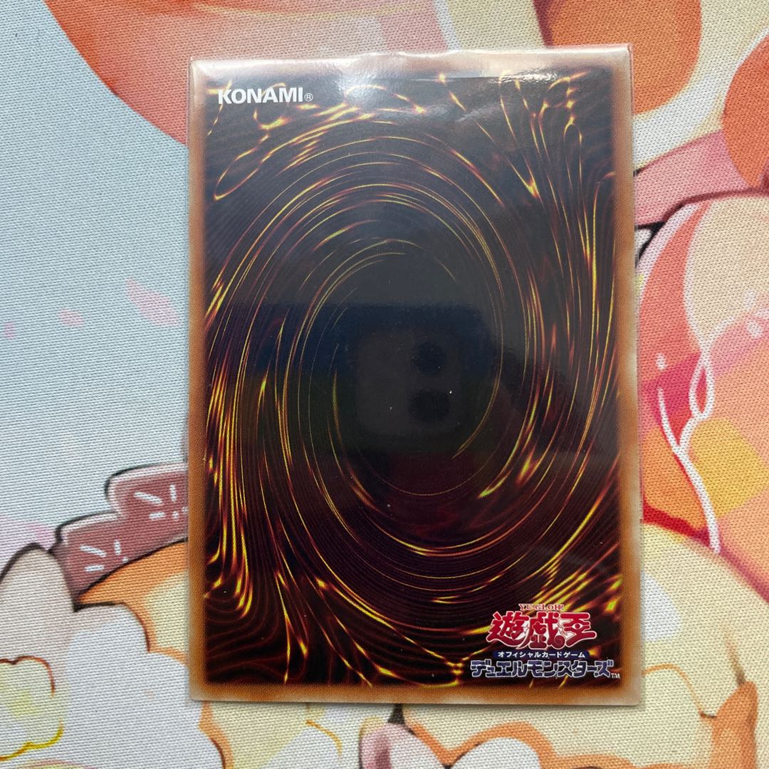 Blue-Eyes Alternative Ultimate Dragon Secret Rare JPC00