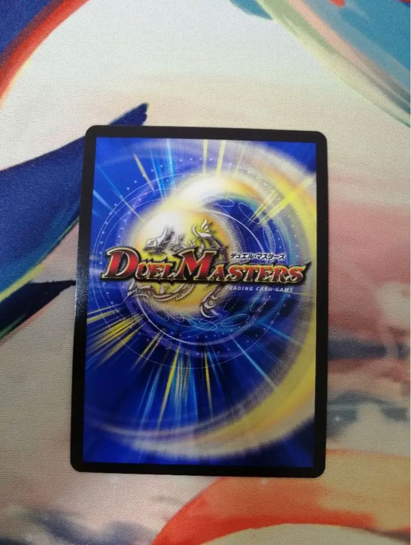 CRYMAX Jawoga (20th SP Rare Spec.) KGM 2B/10