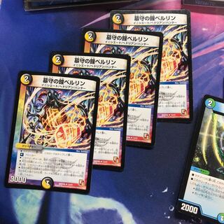 b159 墓守の鐘ベルリン 4枚 名もなきデュエリスト