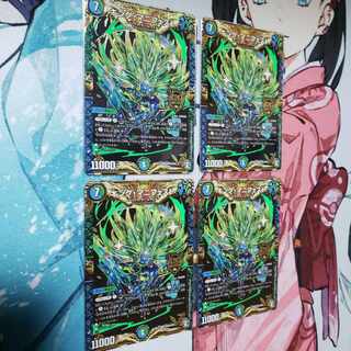 King Manifesto 4 copies