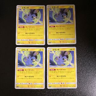 PC Emolga (009/052) Common, set of 4 (2)