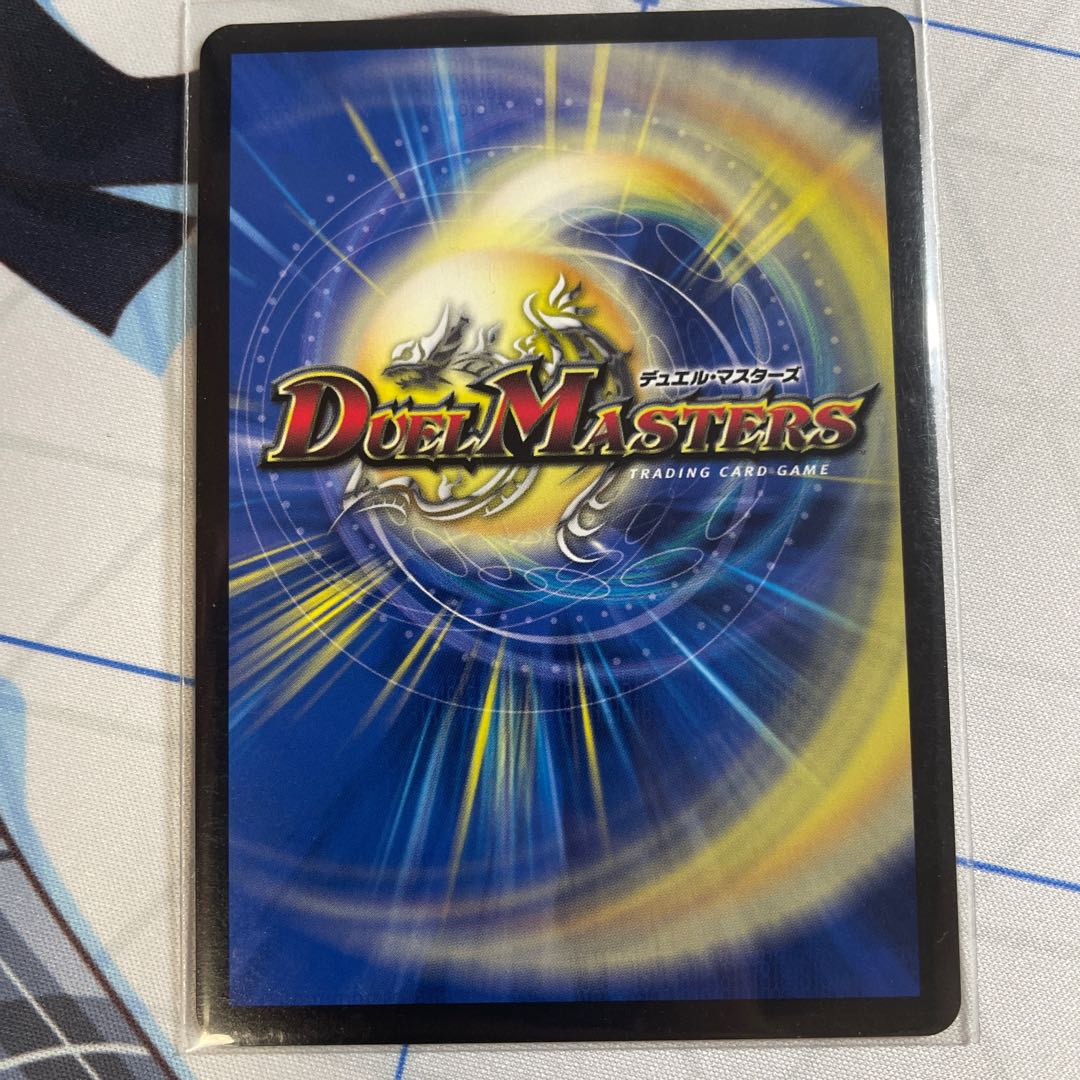 Dragon element symbol wD Cyclepedia SR 18/130