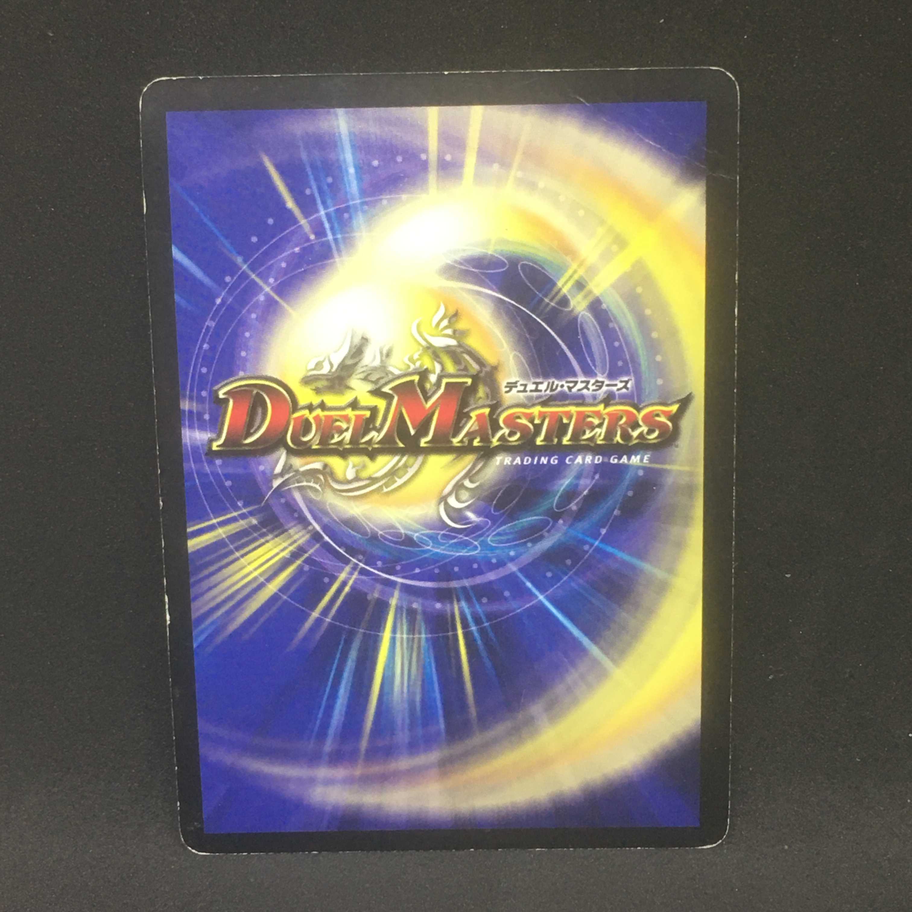 聖剣炎獣バーレスク＠000158