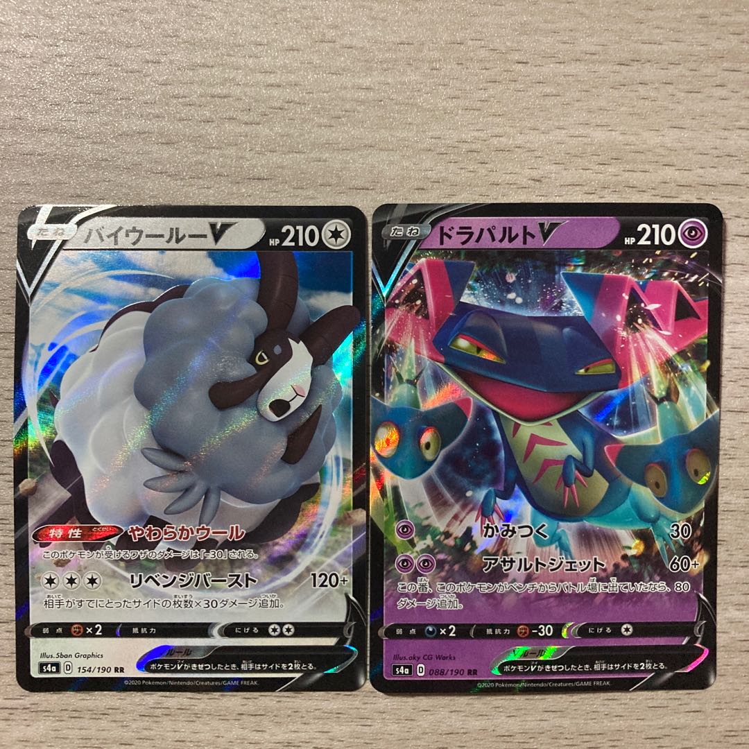 【100円セール】ドラパルトV RR 088/190 バイウールーV