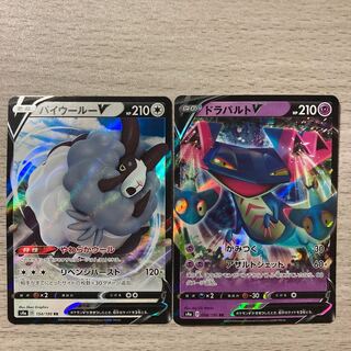 【100円セール】ドラパルトV RR 088/190 バイウールーV