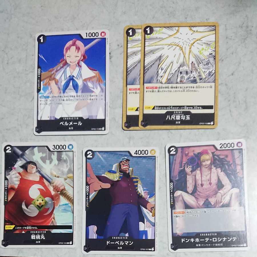 One Piece Umi Army White Set