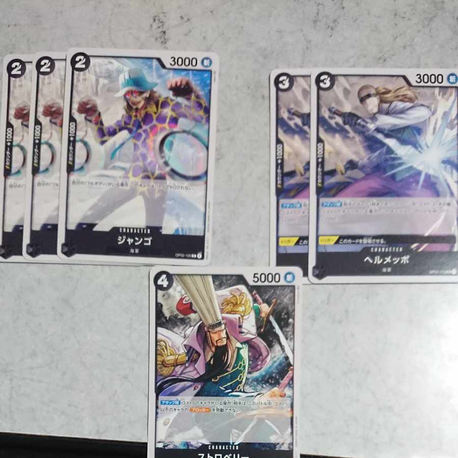 One Piece Umi Army White Set