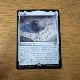 person with a thick skull