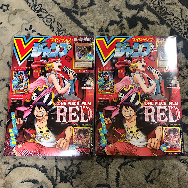 Vジャンプ 9月号 付録全部あり 4冊