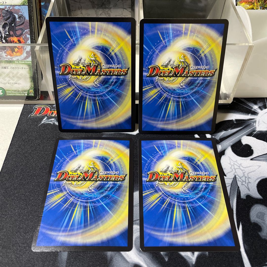 High Kings Iridescent Eye Imen-Boaro 31/100