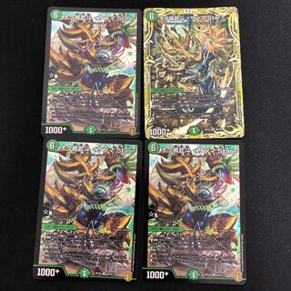 Ou Disaster Buto <Sanma.Star> SR S6/S11