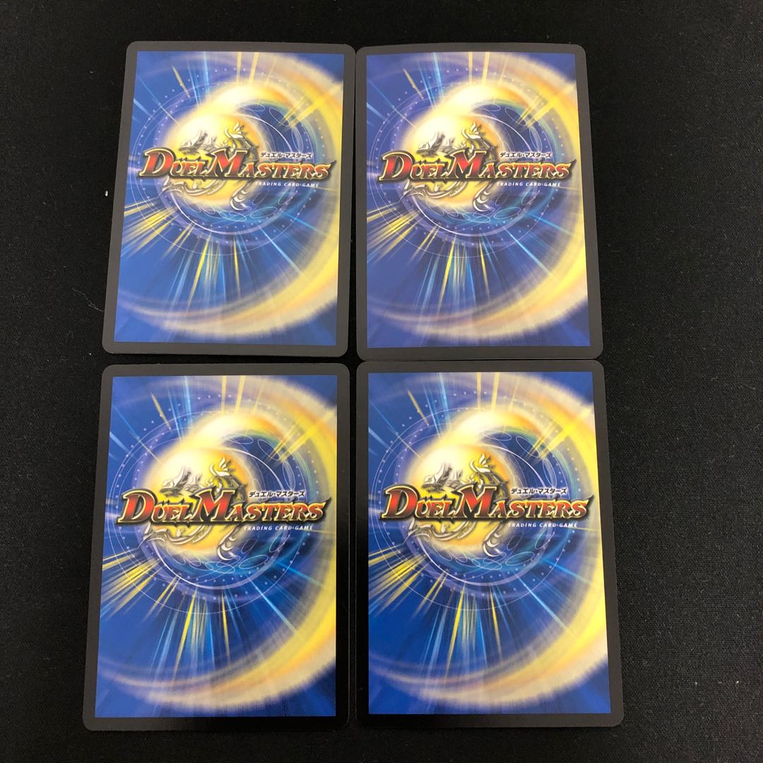 Ou Disaster Buto <Sanma.Star> SR S6/S11