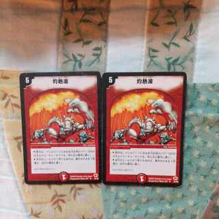 Searing Wave U 32/55 2 pieces