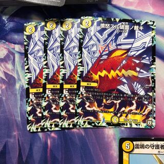 b159 憤怒スル破面ノ裁キ 4枚 名もなきデュエリスト